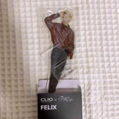 2025年最新】フィリックス アクスタ clioの人気アイテム - メルカリ