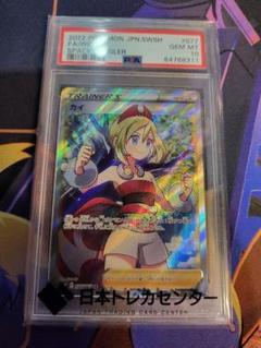 カイ SR ARS10 2025年最新】カイ sr psa10の人気アイテム - メルカリ