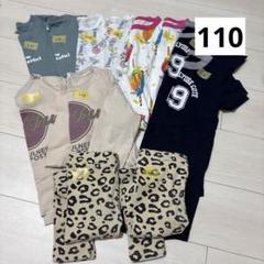 110センチ　女の子　双子　おそろい　まとめ