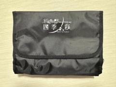和楽器バンド ☆ 新品未開封 グッズ セット 楽天ブックス: 和楽器バンド 大新年会2024 日本武道館 ～八重ノ