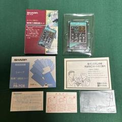 SHARP 電訳機　7カ国会話カード　電子システム手帳　　PA-7C6
