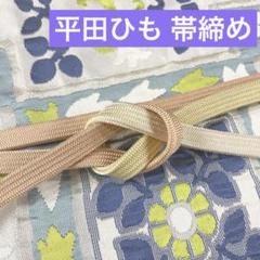 2024年最新】渡敬 帯締めの人気アイテム - メルカリ