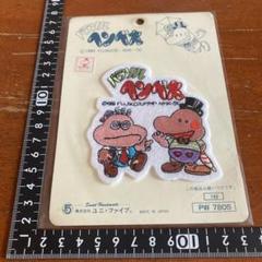 【訳あり・レンタルおちVHS】パラソルへんべえ　Vol1〜4、7〜9 訳あり・レンタルおちVHS】パラソルへんべえ Vol1〜4、7〜9