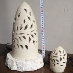 作家陶芸ランプ大小 m43767102318_1.jpg?1626613386