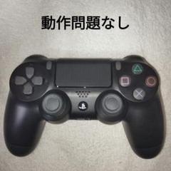 ps4コントローラー 動作品