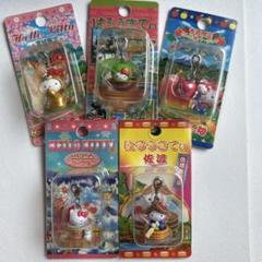 ご当地キティ ファスナーマスコット 東北地方 5個セット 新品
