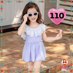 【新品】女の子　可愛い♡　レースカラー水着　紫チェック　110サイズ　a