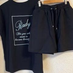 新品未使用タグ付き　rady ロゴハーフラインショートセットアップ 2025年最新】radyロゴセットアップの人気アイテム - メルカリ