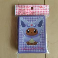 ポケモンカード エーフィ イーブイポンチョシリーズ デッキシールド EF