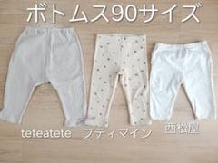 プティマイン　テータテート　西松屋　バースデイ　ボトムス　ズボン　レギンス　白