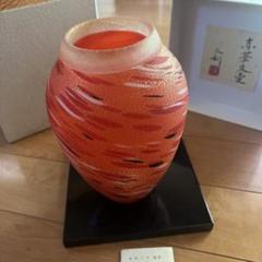 岩田久利　花瓶【萌】共箱付き ガラス飾り壺 岩田久利 硝子 壺 花瓶 花器 インテリア オブジェ