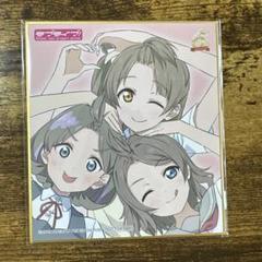 南ことり 唐可可 渡辺曜　くじ引き堂　色紙　ラブライブ