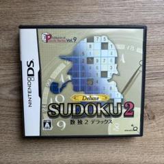 SUDOKU 2 Deluxe パズルシリーズ Vol.9