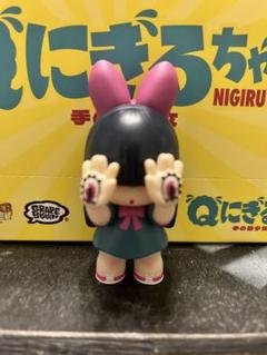 Qにぎるちゃん シークレット　フィギュア 新品 Qにぎるちゃん 手の目少女 シークレット フィギュア