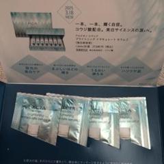 2025年最新】イマキュレートセラムZの人気アイテム - メルカリ