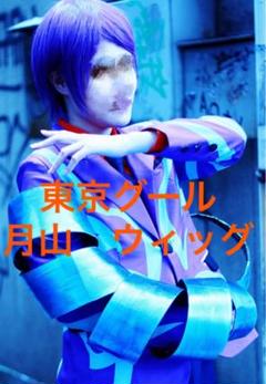 XLOV ルイ コスプレチェキ 月山習