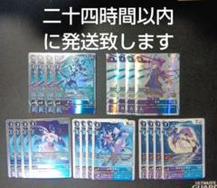 デジモンカードゲーム　サヨ　sec　ディアナモン　SR　各種4枚セット
