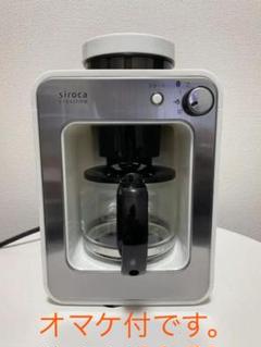 コーヒーメーカー SC-A112LXの中古/未使用品 - メルカリ コーヒーメーカー SC-A112LXの中古/未使用品 - メルカリ