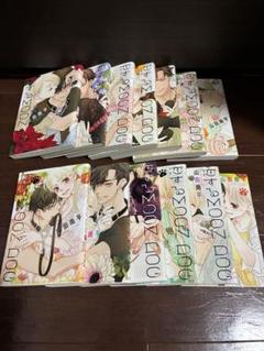恋するMOON DOG 全巻セット 恋するMOON DOG（ムーンドッグ）全巻セット（1巻〜13巻）山田