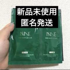 パック・フェイスマスク NINE needle gel pack Amazon | 【新発想のサイクルケア】NNE ニードル炭酸パック