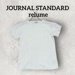 JOURNAL STANDARD relume ワッフルショートスリーブTシャツ