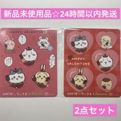ちいかわ　販促物セット　ガーナ ちいかわ 販促物セット ガーナ