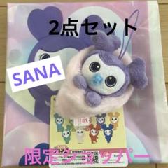 2025年最新】TWICEショッパーの人気アイテム - メルカリ