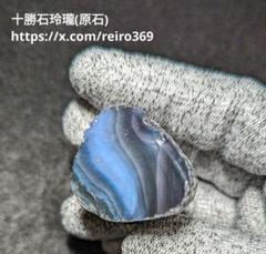 ※特級品【原石】十勝石玲瓏 北海道産レインボーオブシディアン 十勝石 玲瓏石 m43772833642_1.jpg?1715707473