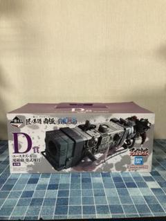 キッドD賞 Amazon | MODELER'S 1/64 頭文字D セットVol.16 秋山渉レビン