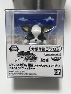 ジョジョの奇妙な冒険 スターダストクルセイダース フィギュア