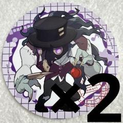 悪夢 特典コースター2点 第五人格 IdentityⅤフェア Fun Trip