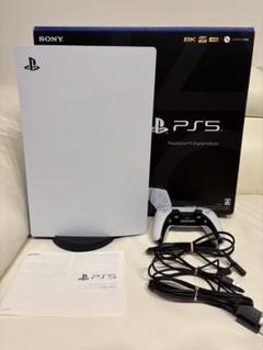 【超美品】PlayStation 5 デジタルエディション 本体 825G