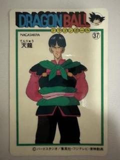 2025年最新】ナガサキヤ ドラゴンボールの人気アイテム - メルカリ