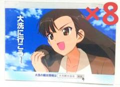 2025年最新】非売品 劇場版 ガールズ＆パンツァーの人気アイテム