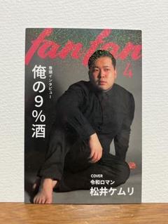 2025年最新】令和ロマン コレカの人気アイテム - メルカリ