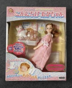 希少・絶版【リカちゃん・こんにちは あかちゃん】 希少・絶版【リカちゃん・こんにちは あかちゃん】 - メルカリ