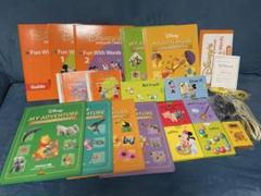【月末セール】DWE マイアドベンチャーMy Adventure 英語図鑑 絵本 限定品 DWE MY ADVENTURE