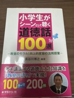2025年最新】長谷川博之の人気アイテム - メルカリ
