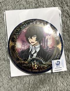 高品質の人気 文豪ストレイドッグス ホログラム缶バッジ 太宰治 くじメイト ピンズ・ピンバッジ・缶バッジ