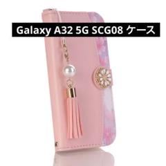 Galaxy A32 5G SCG08 ケース 手帳型 スタンド機能付き