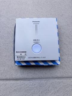 2025年最新】特定小規模施設用の人気アイテム - メルカリ