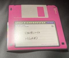 ずっと真夜中でいいのに。ぐされ Amazon 特典CD