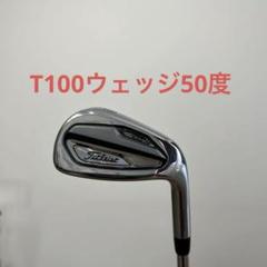 新品未使用 T100 50° NSPRO105T フレックスS スリクソン ZXi5 アイアン N.S.PRO 950GH neo スチールシャフト
