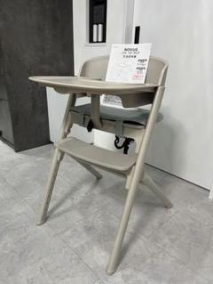 シートクッション付き】NOVUS ノウス ベビーチェア グレージュ