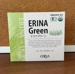 【10袋】エリナ ERINA 果菜 新品・未開封 エヌ シー エム｜商品情報｜株式会社エリナ