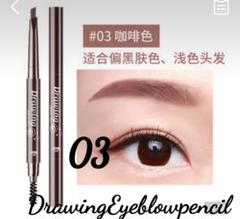 DNM ★eyebrowpencil 03 韓国コスメ