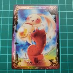 アヴァロンの鍵　刹那の見切り　47/N52
