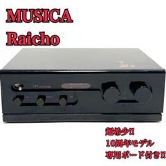 musica pri62 pri-amplifier 真空管 プリアンプ 現状 musica pri62 pri-amplifier 真空管 プリアンプ 現状 - メルカリ
