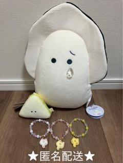 未使用　むぎゅぬいおっきめ　なき　つぶらな瞳のパン屋　たまごさんど　ブレスレット