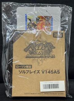 メタルファイトベイブレード ソルブレイズ 限定メタルフェイス